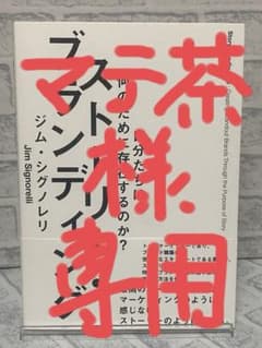 マテ茶様 リクエスト 10点 まとめ商品のサムネイル