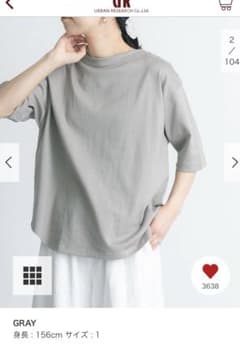 アーバンリサーチドアーズ　ボトルネック5分袖Tシャツのサムネイル