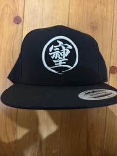 そしじ 漢字 帽子 - メルカリ