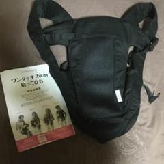 バディバディ4way 抱っこひものサムネイル