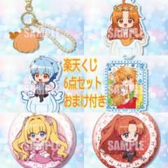マーメイドメロディーぴちぴちピッチ 楽天くじセット - メルカリ