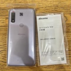 docomo arrows We F-51B パープルのサムネイル