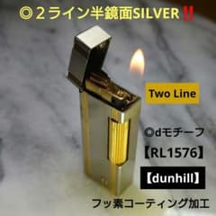 【dunhill】◎希少美品◎dロゴ◎２ライン半鏡面SILVER‼️のサムネイル