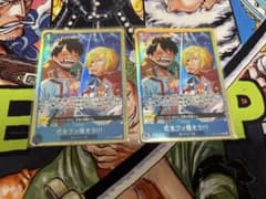 ワンピースカードゲーム 式をブッ壊そう!!! R パラレル プロモ 2枚のサムネイル