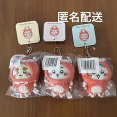 【匿名配送】ちいかわ たこイカくじ マスコット D賞　３種セットのサムネイル