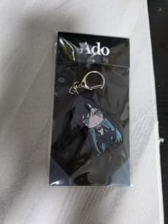 Ado ラバーキーホルダーのサムネイル