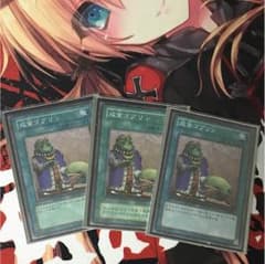 成金ゴブリン 3枚のサムネイル