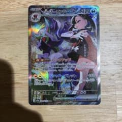 ポケモンカード　マリィのオーロンゲex　sarのサムネイル