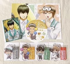 銀魂×よみうりランド 真選組 セットのサムネイル