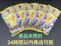 新品未開封】メガドリームex バラ5パック - メルカリ