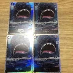 ラブーンsrのサムネイル
