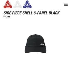 ⭐︎週末セール⭐︎SIDE PIECE SHELL 6-PANELのサムネイル