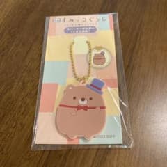 映画すみっコぐらし    特典のサムネイル
