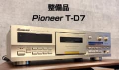 Pioneer T-D7 カセットデッキ 整備済み・美品 - メルカリ