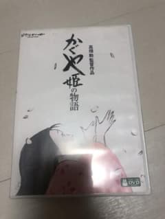 DVDまとめ売り　かぐや姫の物語/ONE PIECE/NARUTOのサムネイル