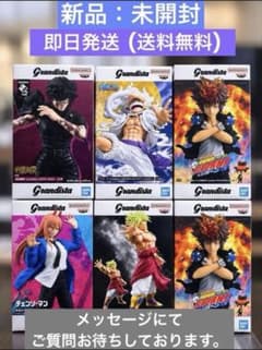Grandista 6体セット 新品未開封 フィギュア特典 - メルカリ