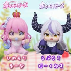 ホロライブ #hololive IF -ホロベイビーズ 2体セット♪
