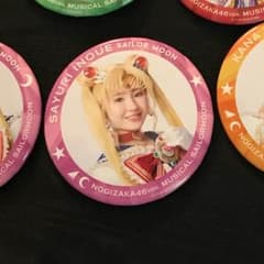 なでかず様専用のサムネイル