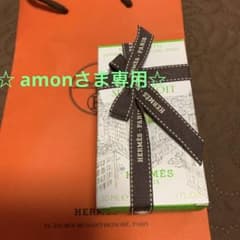 ☆お値下げ☆エルメス　香水のサムネイル