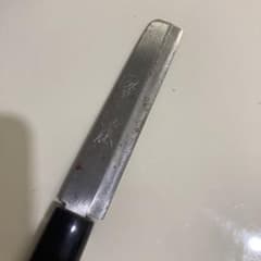 ウナギ裂き名古屋型のサムネイル