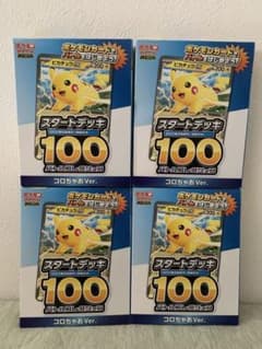 4 box スタートデッキ100 コロちゃおVer. - メルカリ