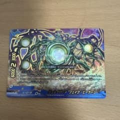 バディファイト ジェネクローン フェイク・ヒーラーのサムネイル