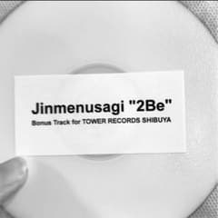 Jinmenusagi 2Beのサムネイル
