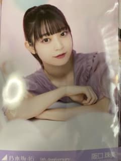阪口珠美　アニバ　座りヨリのサムネイル