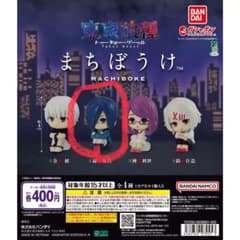 東京喰種 まちぼうけ 霧嶋董香 ガチャのサムネイル