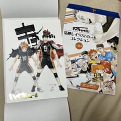 ハイキュー展 箔押しイラストカード コレクション 日向 影山のサムネイル