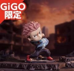 [이타도리 유지]주술회전×팝마트 GiGO 한정 미니 캐릭터 피규어