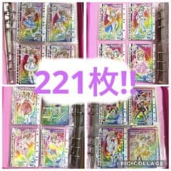総数221枚!!】きらりんレボリューション カード まとめ売り - メルカリ