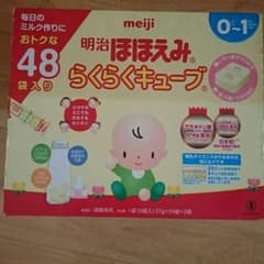 らくらくキューブ未開封のサムネイル