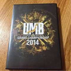 umb2014のサムネイル