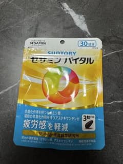 【新品/未開封】サントリー セサミン バイタル 90粒 30日分のサムネイル