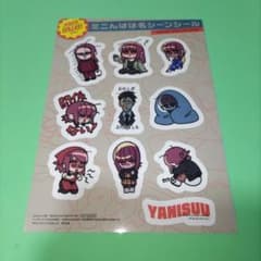 ⑭㉞ 月刊ビッグガンガン 付録 スーパーの裏でヤニ吸うふたり シール