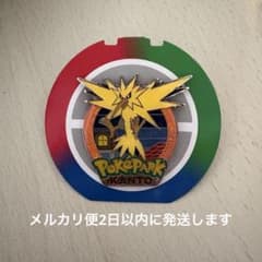 と*ー様 ポケパーク ピンズ ピンバッジ サンダーのサムネイル