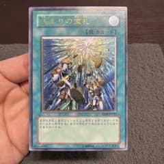 天よりの宝札 レリーフ TLM-JP037 - メルカリ