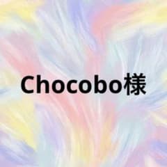 Chocobo様•*¨*•.¸♬︎ - メルカリ