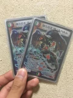 デュエルマスターズのサムネイル