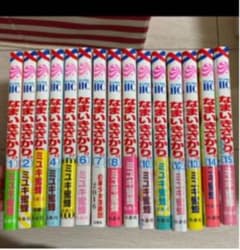 Maaaaa様　専用②のサムネイル