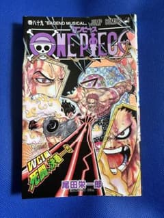 ワンピース ONE PIECE 89巻 初版 first printing - メルカリ