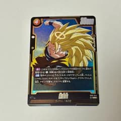 ドラゴンボール フュージョンワールド 孫悟空 ST01-044 SR - メルカリ
