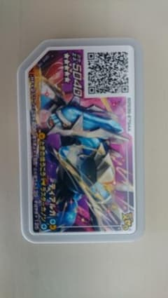 ガオーレディスクのサムネイル