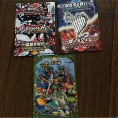 やんま様専用のサムネイル
