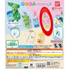 みいつけた！ めじるしアクセサリー2 オフロスキーのサムネイル