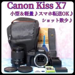 キャノン Kiss X7☆一眼レフカメラ☆ショット数少☆スマホ転送OK