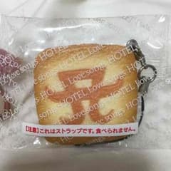 浜崎あゆみキーホルダーのサムネイル