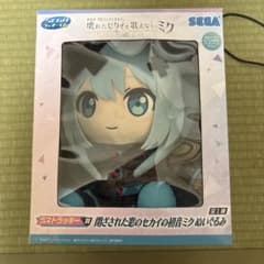 た*か様 劇場版プロセカ セガラッキーくじ ラストワン賞ぬいぐるみ