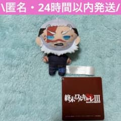 終末のワルキューレⅢマスコットVol.1の入手方法まとめ – 攻略大百科